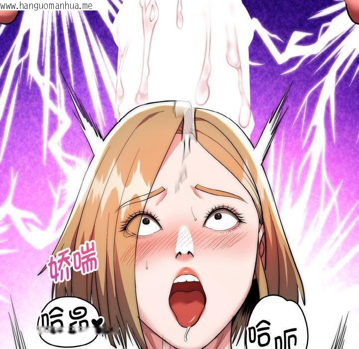 韩国漫画神雕闯都市/强雕：都市润女传说韩漫_神雕闯都市/强雕：都市润女传说-第16话在线免费阅读-韩国漫画-第144张图片