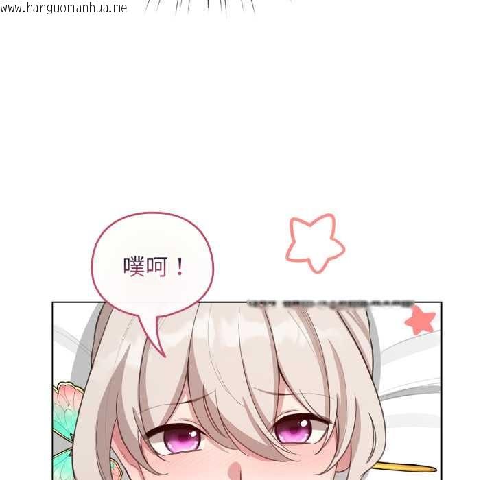 韩国漫画配角的生存任务韩漫_配角的生存任务-第41话在线免费阅读-韩国漫画-第42张图片