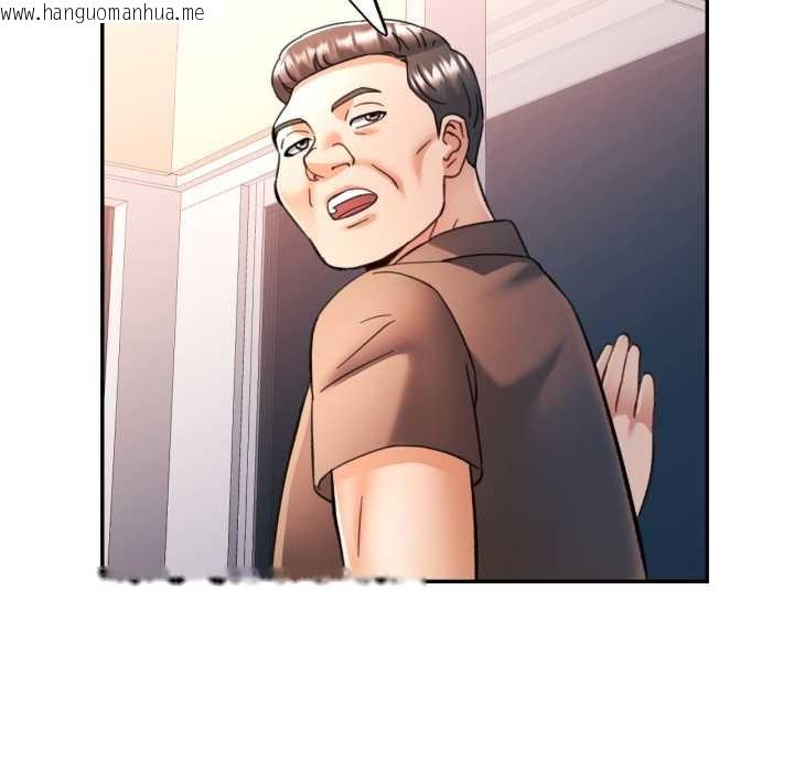 韩国漫画可以爱你吗韩漫_可以爱你吗-第80话在线免费阅读-韩国漫画-第137张图片