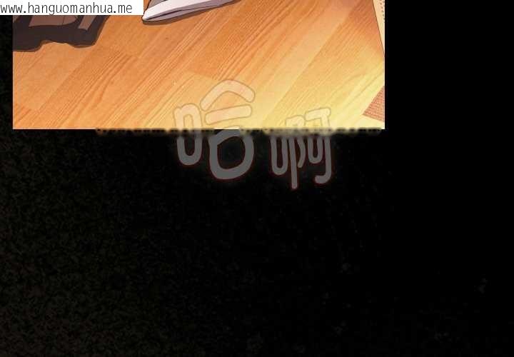 韩国漫画神圣陷阱韩漫_神圣陷阱-第21话在线免费阅读-韩国漫画-第4张图片