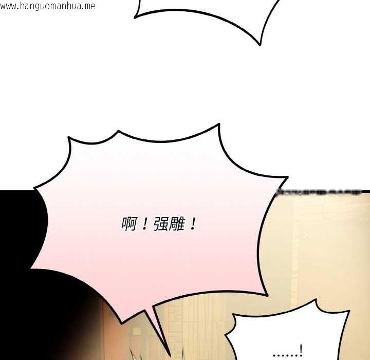 韩国漫画神雕闯都市/强雕：都市润女传说韩漫_神雕闯都市/强雕：都市润女传说-第17话在线免费阅读-韩国漫画-第114张图片