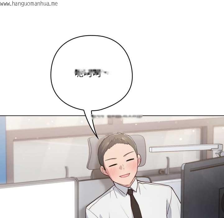 韩国漫画喵来的恋爱韩漫_喵来的恋爱-第45话在线免费阅读-韩国漫画-第40张图片