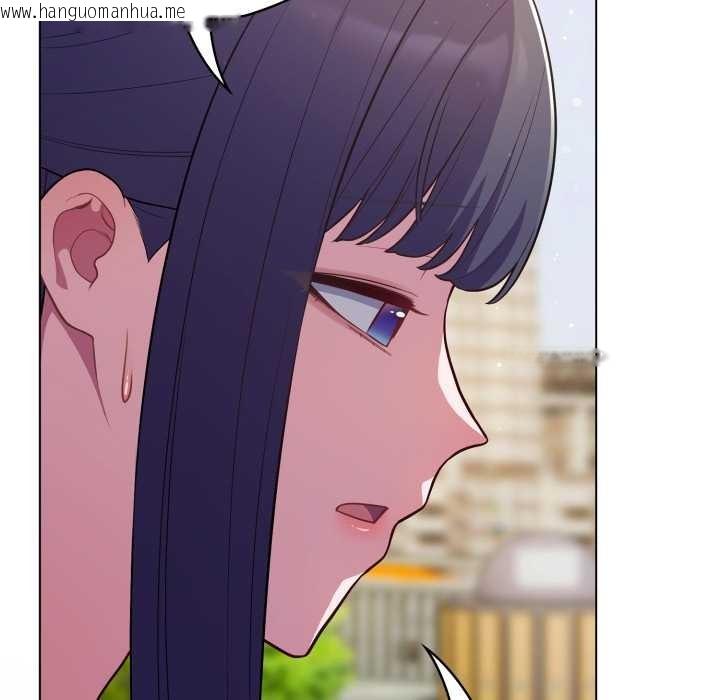 韩国漫画喵来的恋爱韩漫_喵来的恋爱-第45话在线免费阅读-韩国漫画-第122张图片