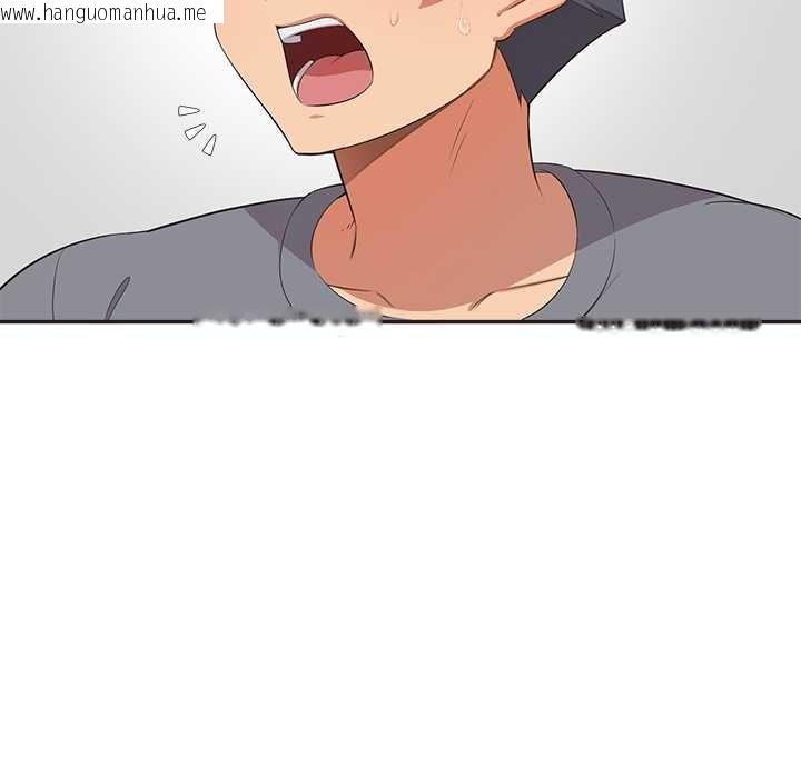 韩国漫画公主殿下要收种子啦！/公主抢孕大作战韩漫_公主殿下要收种子啦！/公主抢孕大作战-第9话在线免费阅读-韩国漫画-第144张图片