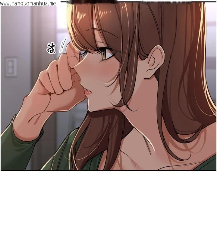 韩国漫画里长孙子开麦啦韩漫_里长孙子开麦啦-第34话-梦里乱吹男人喇叭在线免费阅读-韩国漫画-第9张图片