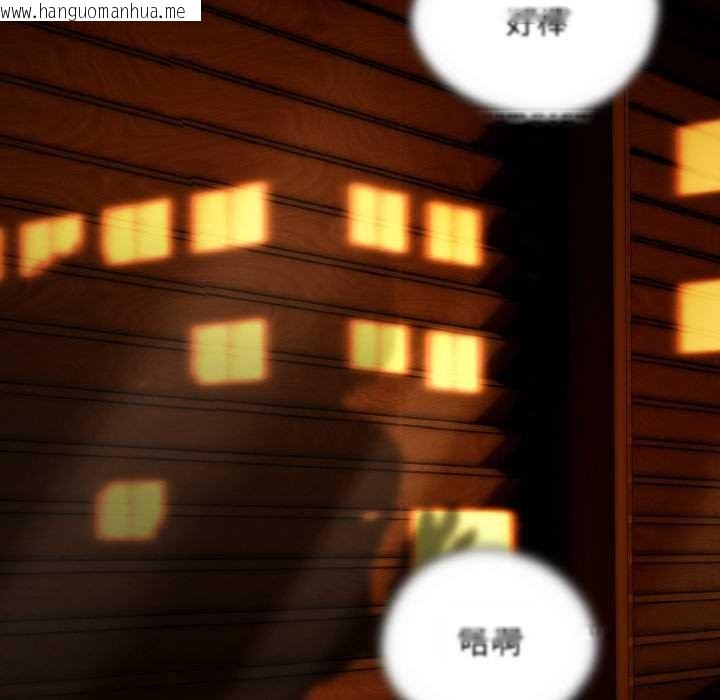 韩国漫画神雕闯都市/强雕：都市润女传说韩漫_神雕闯都市/强雕：都市润女传说-第17话在线免费阅读-韩国漫画-第151张图片