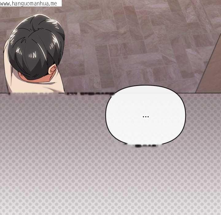 韩国漫画家人之间这样不好吧？韩漫_家人之间这样不好吧？-第73话在线免费阅读-韩国漫画-第7张图片