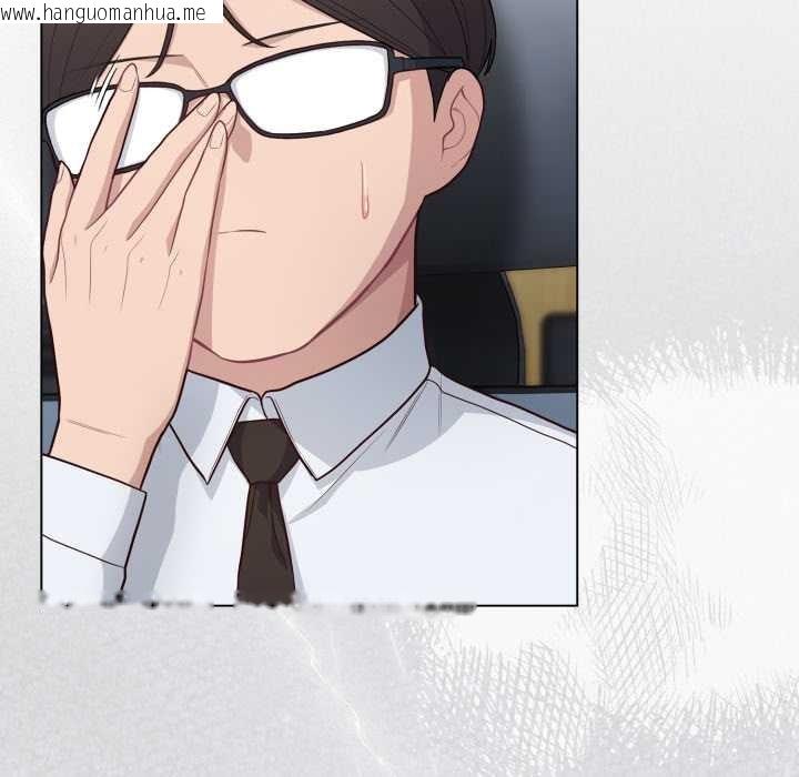 韩国漫画喵来的恋爱韩漫_喵来的恋爱-第45话在线免费阅读-韩国漫画-第72张图片