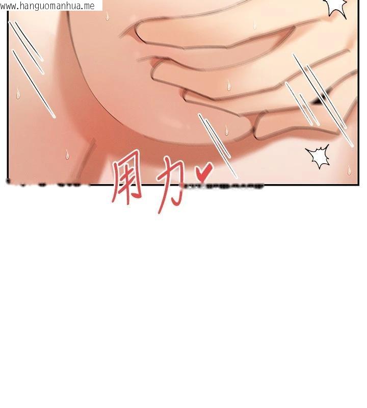 韩国漫画女神都在看这些?韩漫_女神都在看这些?-第62话-我忍到快疯掉了在线免费阅读-韩国漫画-第79张图片