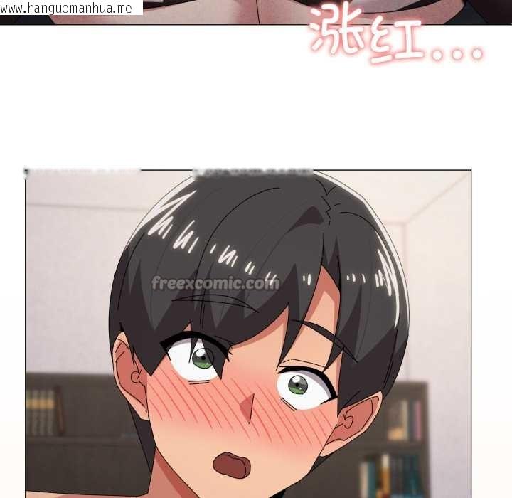 韩国漫画家人之间这样不好吧？韩漫_家人之间这样不好吧？-第73话在线免费阅读-韩国漫画-第65张图片