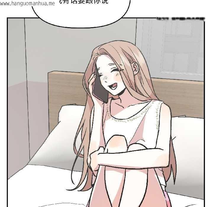韩国漫画附属品少女的叛逆期韩漫_附属品少女的叛逆期-第26话在线免费阅读-韩国漫画-第40张图片