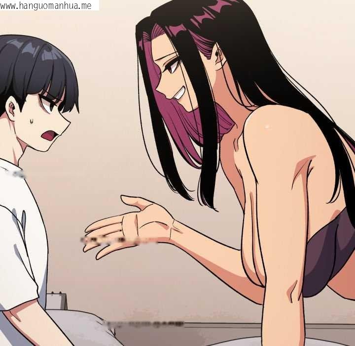 韩国漫画缺德邻居难相处韩漫_缺德邻居难相处-第60话在线免费阅读-韩国漫画-第141张图片