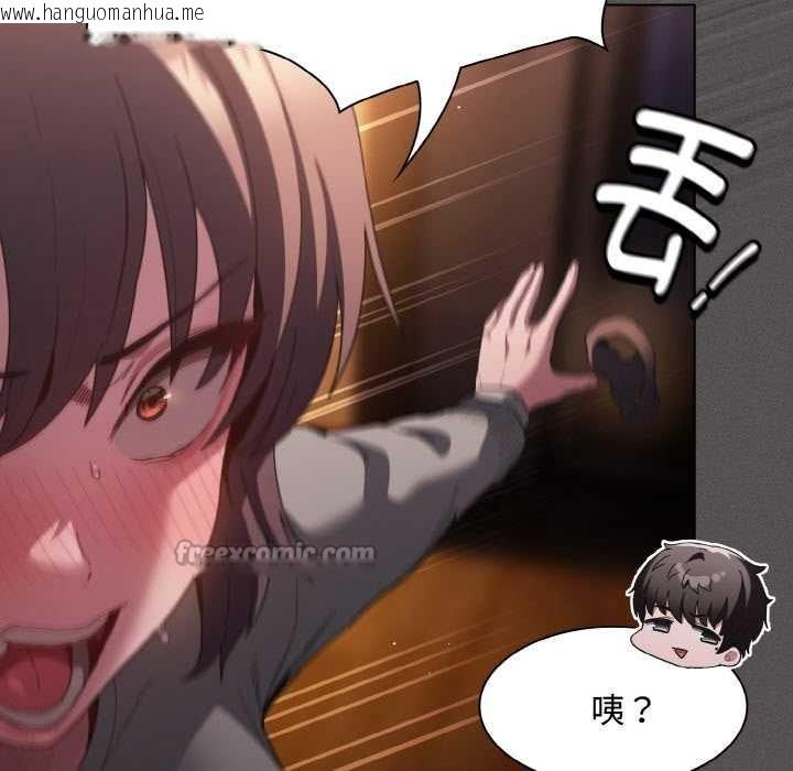 韩国漫画神圣陷阱韩漫_神圣陷阱-第21话在线免费阅读-韩国漫画-第65张图片