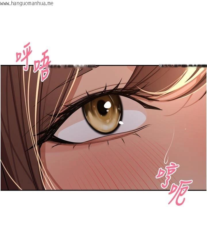 韩国漫画里长孙子开麦啦韩漫_里长孙子开麦啦-第34话-梦里乱吹男人喇叭在线免费阅读-韩国漫画-第111张图片