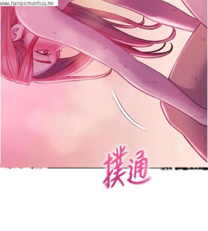 韩国漫画恋爱大富翁韩漫_恋爱大富翁-第46话-浑然忘我的鱼水之欢在线免费阅读-韩国漫画-第83张图片