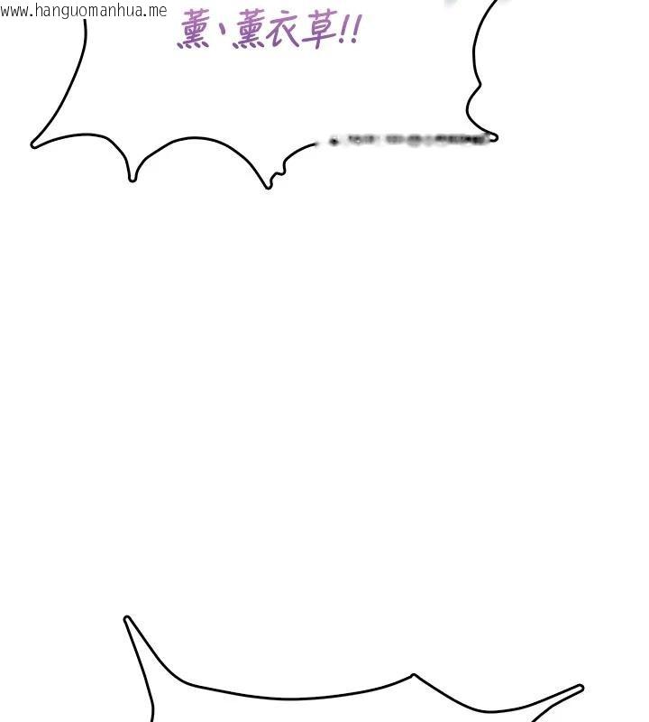 韩国漫画飞机杯女神连线中韩漫_飞机杯女神连线中-第39话-炮友间的通关密语在线免费阅读-韩国漫画-第170张图片