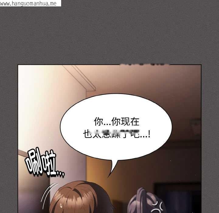 韩国漫画神圣陷阱韩漫_神圣陷阱-第21话在线免费阅读-韩国漫画-第43张图片