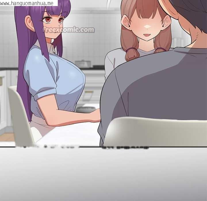 韩国漫画公主殿下要收种子啦！/公主抢孕大作战韩漫_公主殿下要收种子啦！/公主抢孕大作战-第9话在线免费阅读-韩国漫画-第91张图片