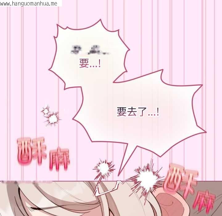 韩国漫画配角的生存任务韩漫_配角的生存任务-第41话在线免费阅读-韩国漫画-第124张图片