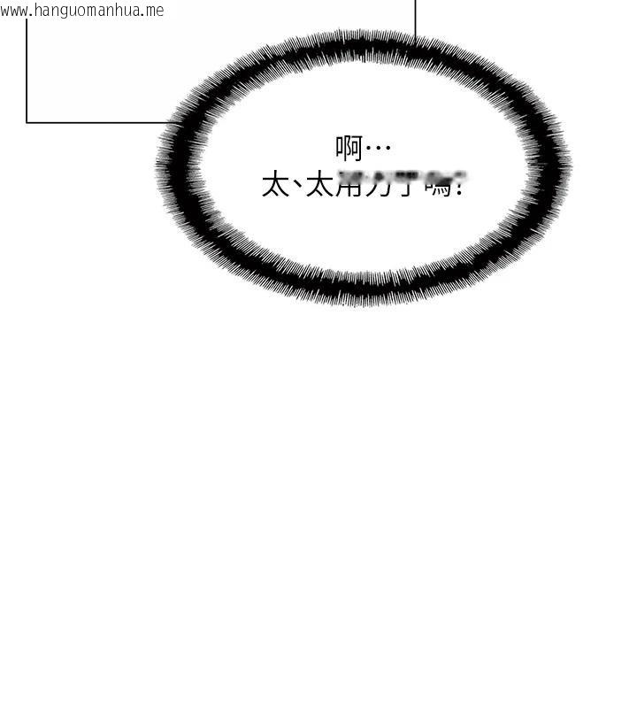 韩国漫画恋爱大富翁韩漫_恋爱大富翁-第46话-浑然忘我的鱼水之欢在线免费阅读-韩国漫画-第70张图片