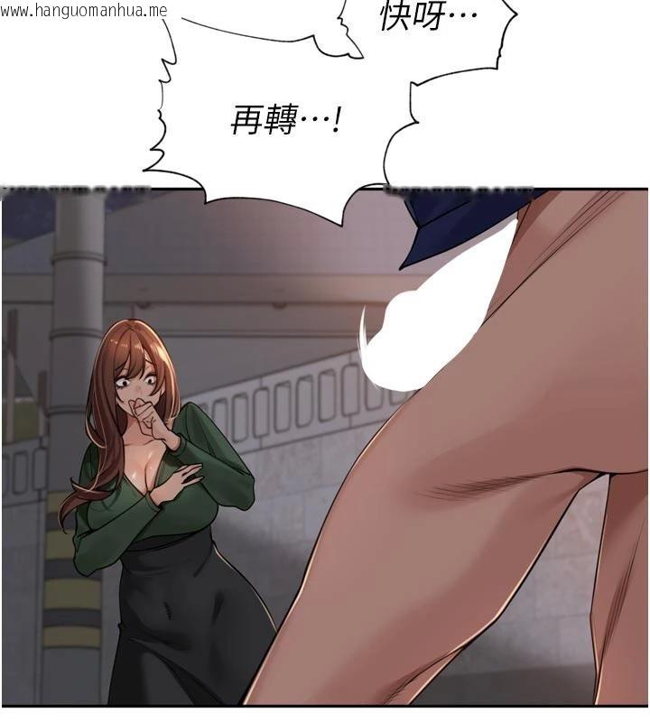 韩国漫画里长孙子开麦啦韩漫_里长孙子开麦啦-第34话-梦里乱吹男人喇叭在线免费阅读-韩国漫画-第69张图片