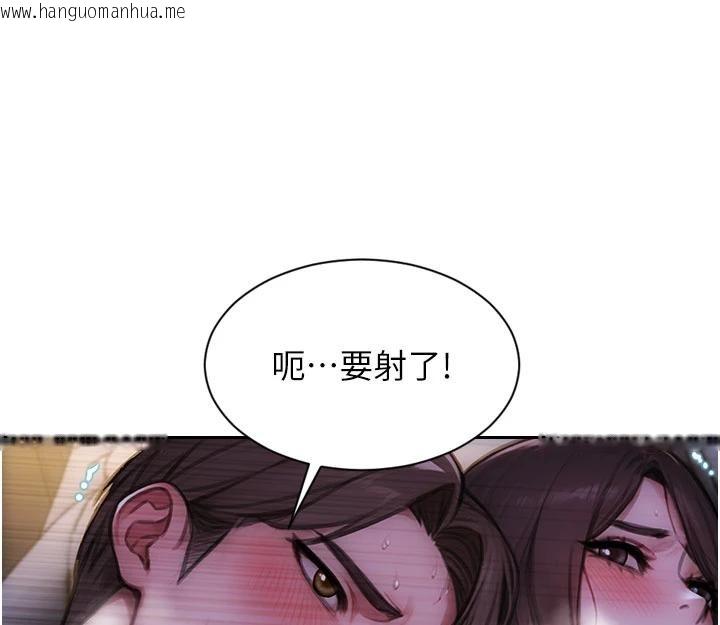 韩国漫画单身即纵欲韩漫_单身即纵欲-第28话-睡梦中被NTR了!在线免费阅读-韩国漫画-第111张图片
