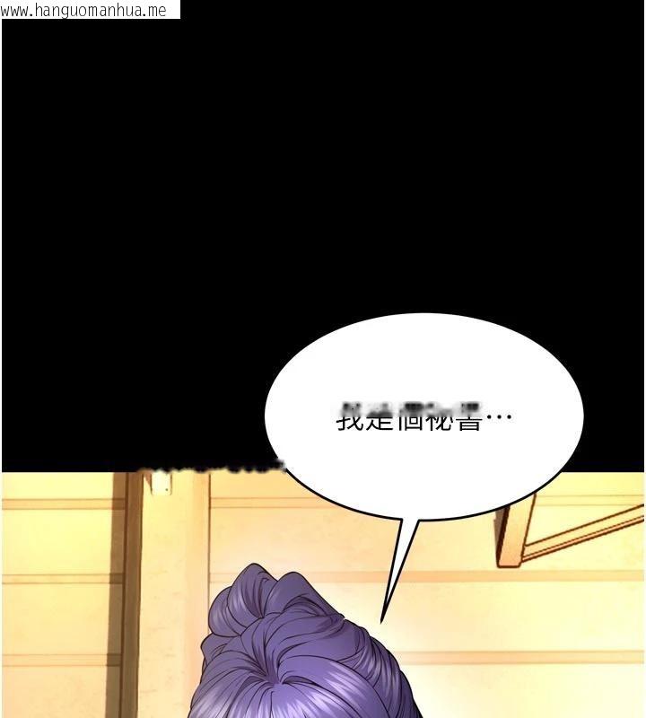 韩国漫画狱火重生韩漫_狱火重生-第44话-猛到令人不能自已的巨物在线免费阅读-韩国漫画-第6张图片