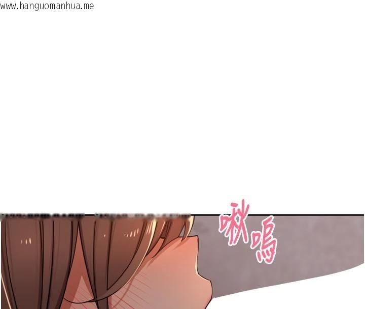 韩国漫画里长孙子开麦啦韩漫_里长孙子开麦啦-第34话-梦里乱吹男人喇叭在线免费阅读-韩国漫画-第92张图片