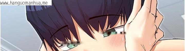 韩国漫画女神都在看这些?韩漫_女神都在看这些?-第62话-我忍到快疯掉了在线免费阅读-韩国漫画-第44张图片