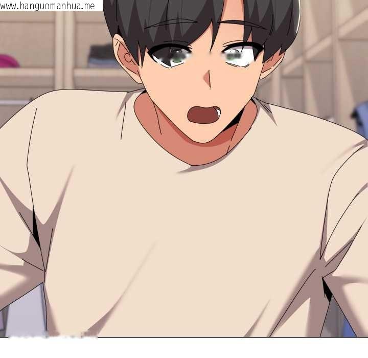 韩国漫画家人之间这样不好吧？韩漫_家人之间这样不好吧？-第73话在线免费阅读-韩国漫画-第23张图片