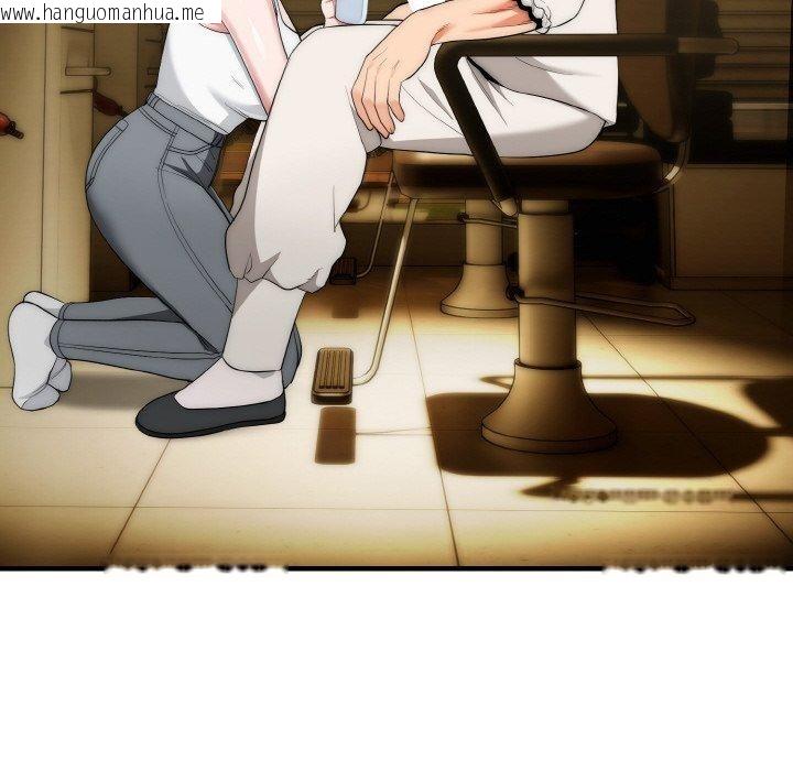 韩国漫画神雕闯都市/强雕：都市润女传说韩漫_神雕闯都市/强雕：都市润女传说-第16话在线免费阅读-韩国漫画-第41张图片