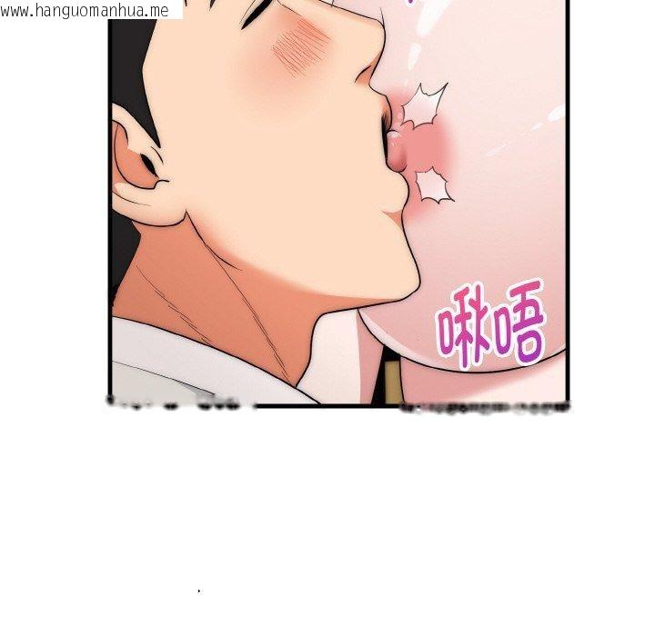 韩国漫画神雕闯都市/强雕：都市润女传说韩漫_神雕闯都市/强雕：都市润女传说-第16话在线免费阅读-韩国漫画-第119张图片