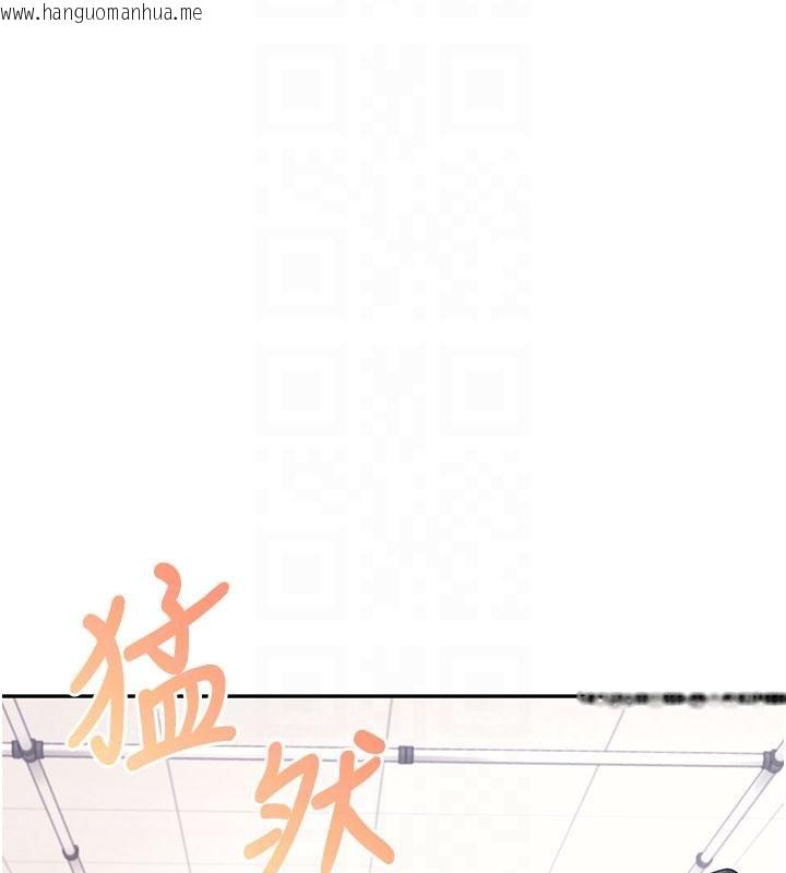 韩国漫画飞机杯女神连线中韩漫_飞机杯女神连线中-第39话-炮友间的通关密语在线免费阅读-韩国漫画-第19张图片