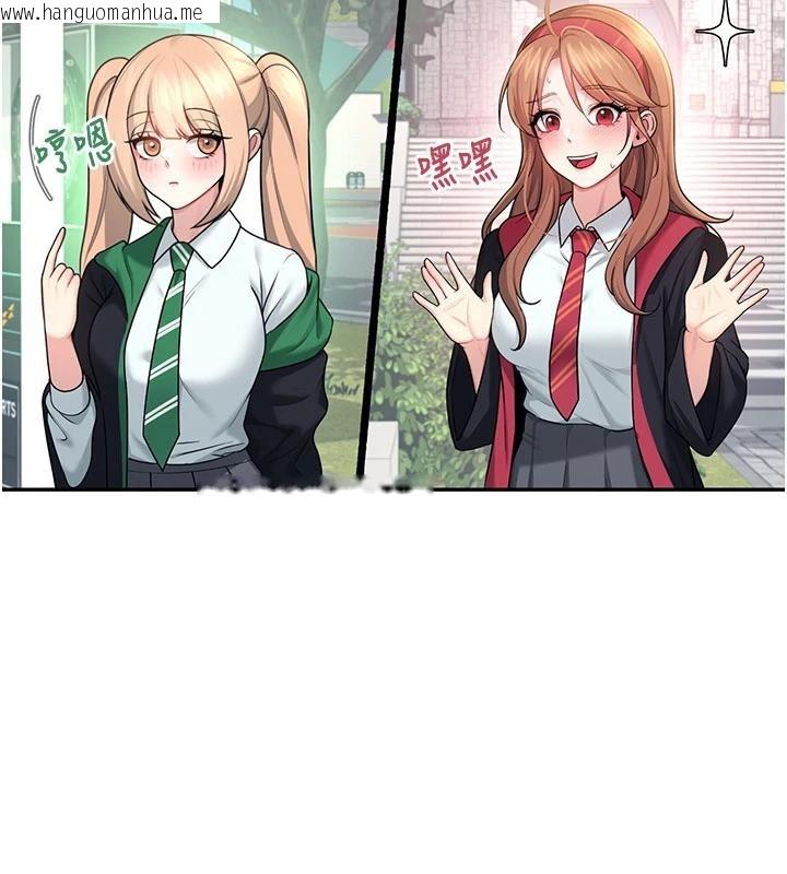 韩国漫画飞机杯女神连线中韩漫_飞机杯女神连线中-第39话-炮友间的通关密语在线免费阅读-韩国漫画-第79张图片