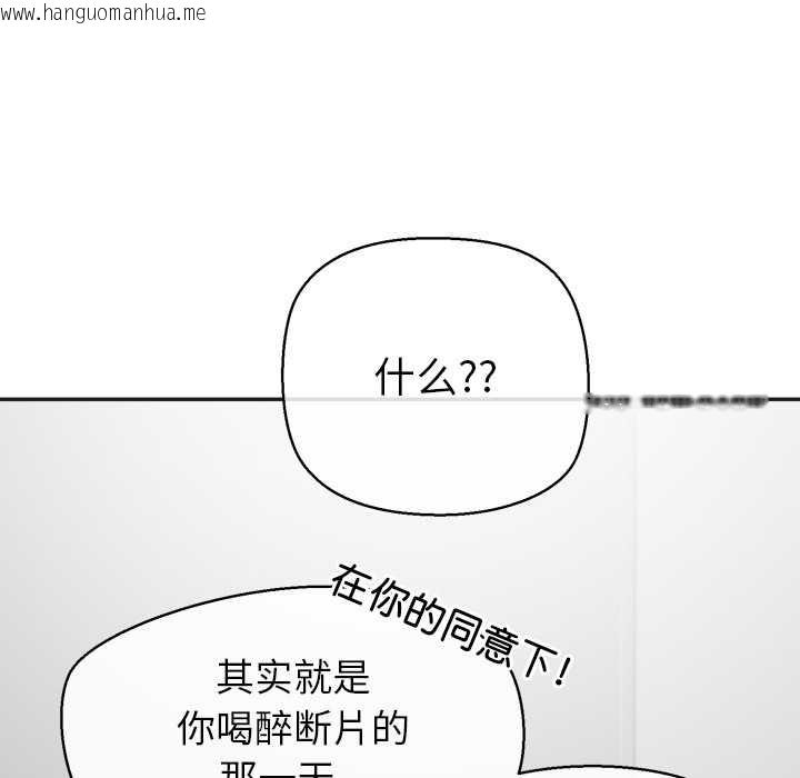 韩国漫画公主殿下要收种子啦！/公主抢孕大作战韩漫_公主殿下要收种子啦！/公主抢孕大作战-第9话在线免费阅读-韩国漫画-第127张图片