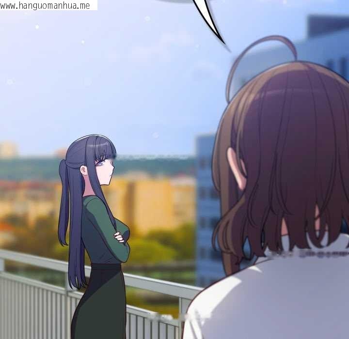 韩国漫画喵来的恋爱韩漫_喵来的恋爱-第45话在线免费阅读-韩国漫画-第5张图片