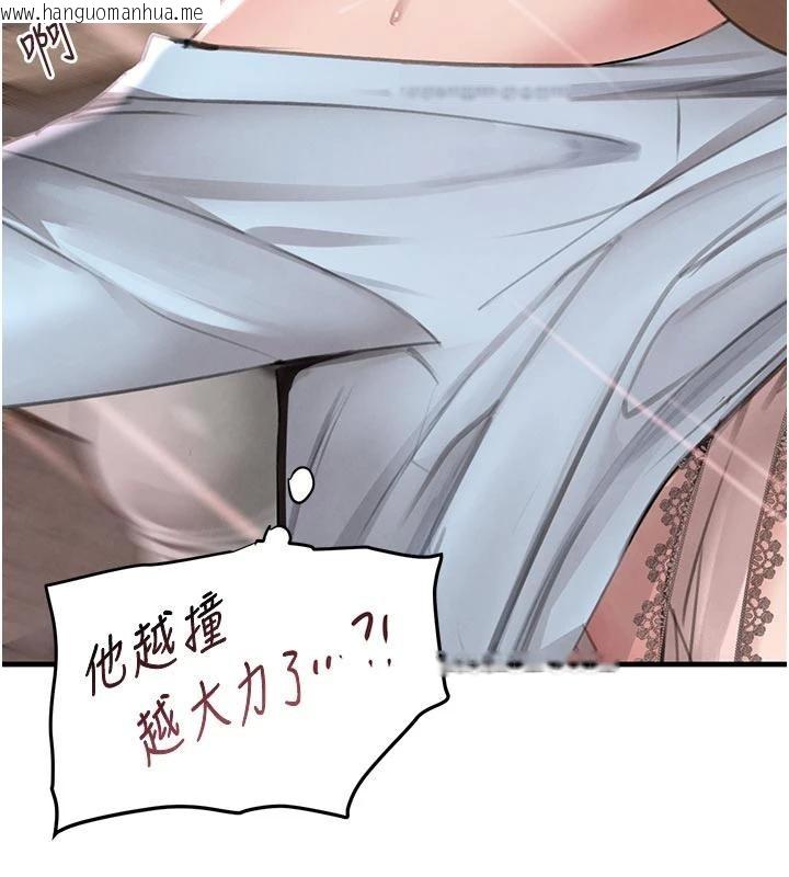 韩国漫画黑道千金韩漫_黑道千金-第59话-黑皮一下再干正事在线免费阅读-韩国漫画-第178张图片