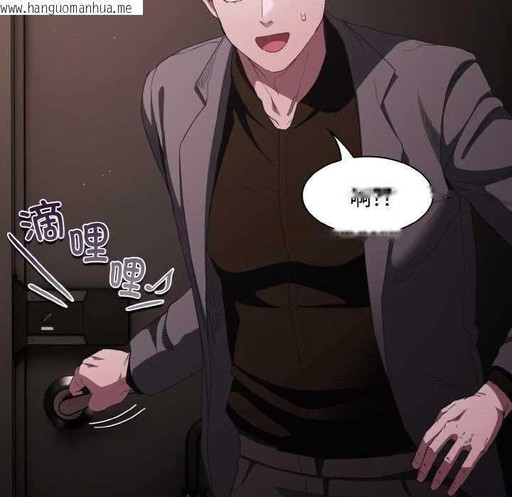 韩国漫画神圣陷阱韩漫_神圣陷阱-第21话在线免费阅读-韩国漫画-第32张图片