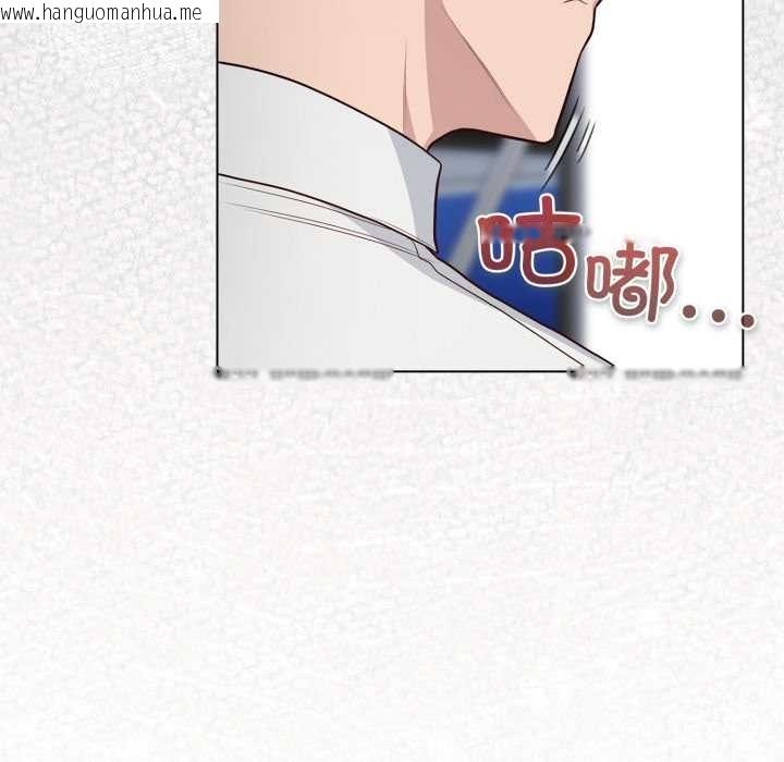 韩国漫画喵来的恋爱韩漫_喵来的恋爱-第45话在线免费阅读-韩国漫画-第74张图片