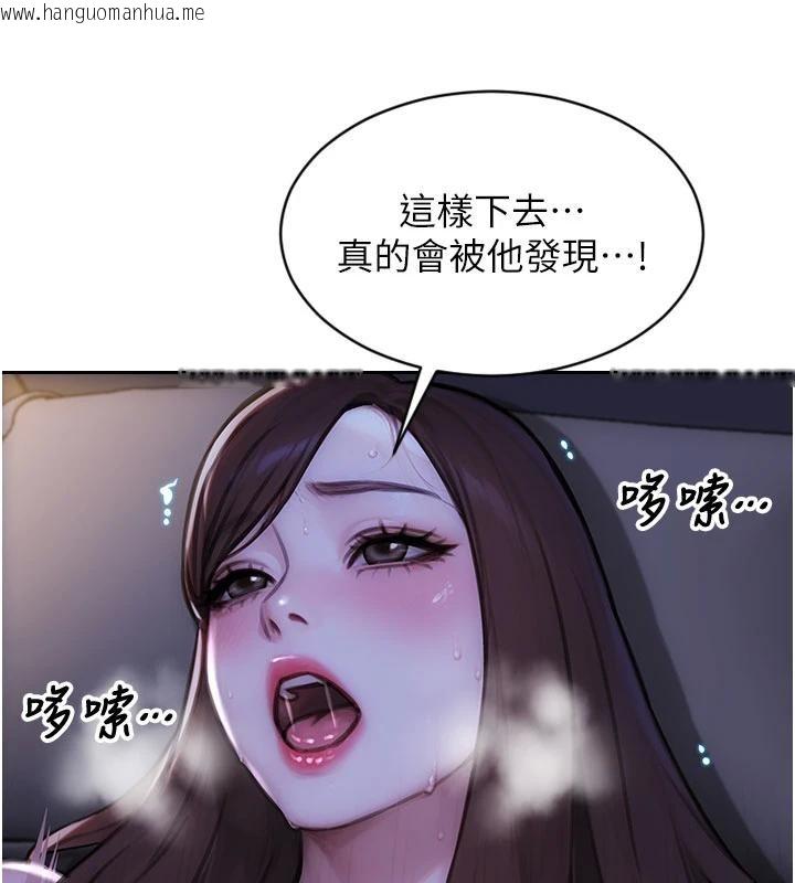 韩国漫画单身即纵欲韩漫_单身即纵欲-第28话-睡梦中被NTR了!在线免费阅读-韩国漫画-第55张图片