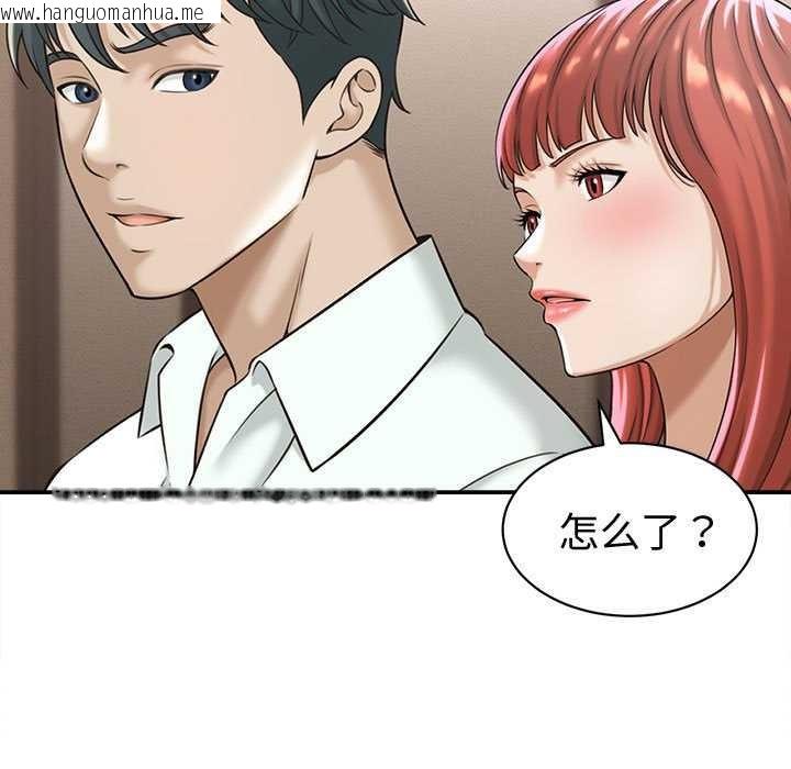 韩国漫画她们的夜晚属于我/与人妻有个秘密韩漫_她们的夜晚属于我/与人妻有个秘密-第18话在线免费阅读-韩国漫画-第37张图片