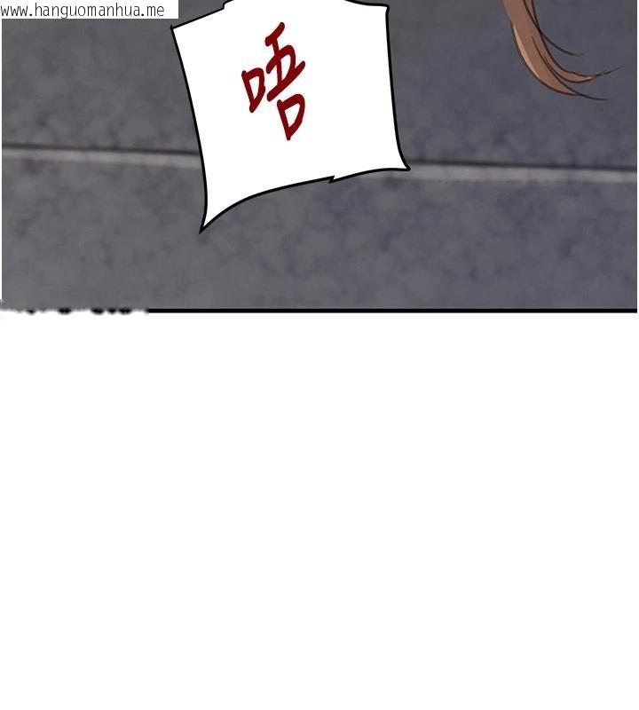 韩国漫画黑道千金韩漫_黑道千金-第59话-黑皮一下再干正事在线免费阅读-韩国漫画-第149张图片