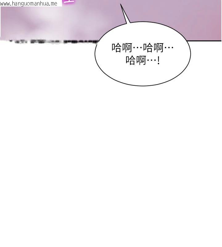 韩国漫画单身即纵欲韩漫_单身即纵欲-第28话-睡梦中被NTR了!在线免费阅读-韩国漫画-第100张图片