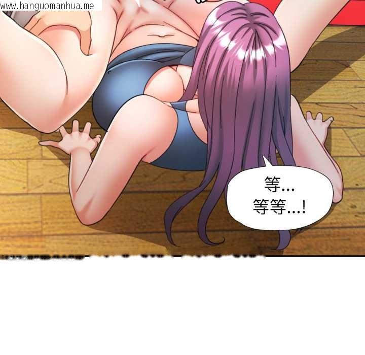 韩国漫画可以爱你吗韩漫_可以爱你吗-第80话在线免费阅读-韩国漫画-第72张图片