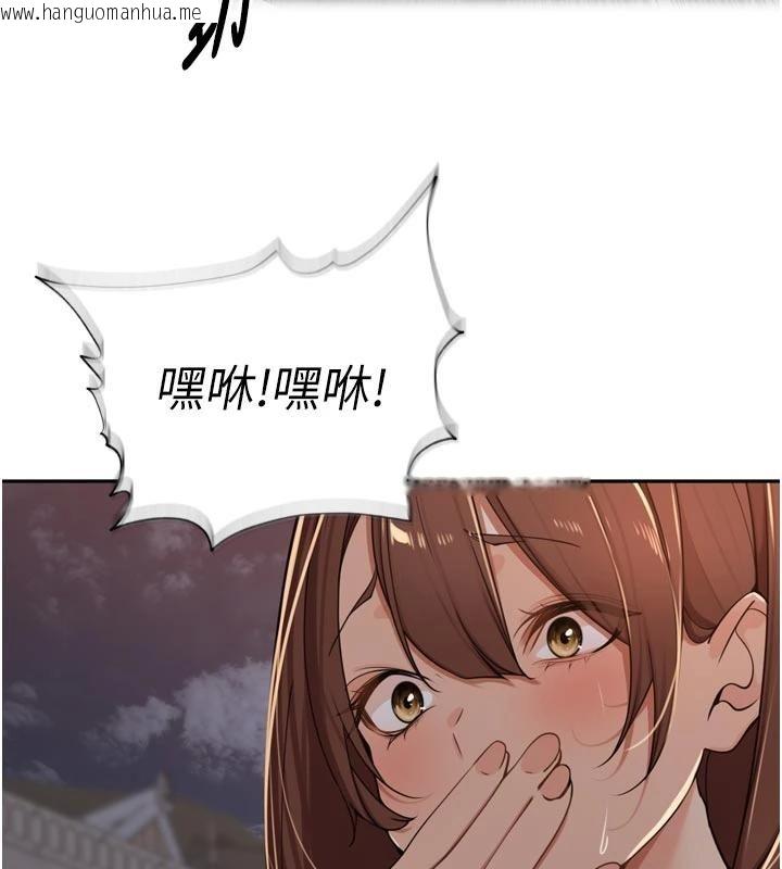 韩国漫画里长孙子开麦啦韩漫_里长孙子开麦啦-第34话-梦里乱吹男人喇叭在线免费阅读-韩国漫画-第74张图片