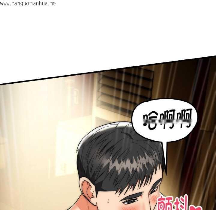 韩国漫画神雕闯都市/强雕：都市润女传说韩漫_神雕闯都市/强雕：都市润女传说-第17话在线免费阅读-韩国漫画-第46张图片