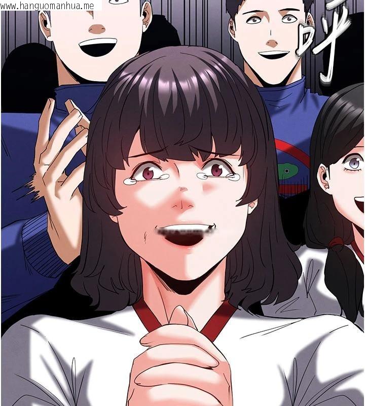 韩国漫画末日雕堡韩漫_末日雕堡-第55话-揭穿假圣母在线免费阅读-韩国漫画-第54张图片