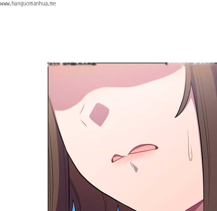 韩国漫画喵来的恋爱韩漫_喵来的恋爱-第45话在线免费阅读-韩国漫画-第176张图片