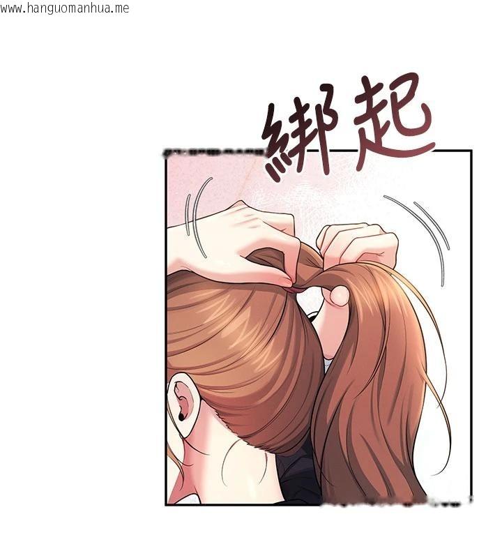 韩国漫画飞机杯女神连线中韩漫_飞机杯女神连线中-第39话-炮友间的通关密语在线免费阅读-韩国漫画-第115张图片