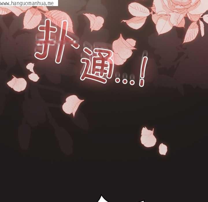 韩国漫画配角的生存任务韩漫_配角的生存任务-第41话在线免费阅读-韩国漫画-第154张图片